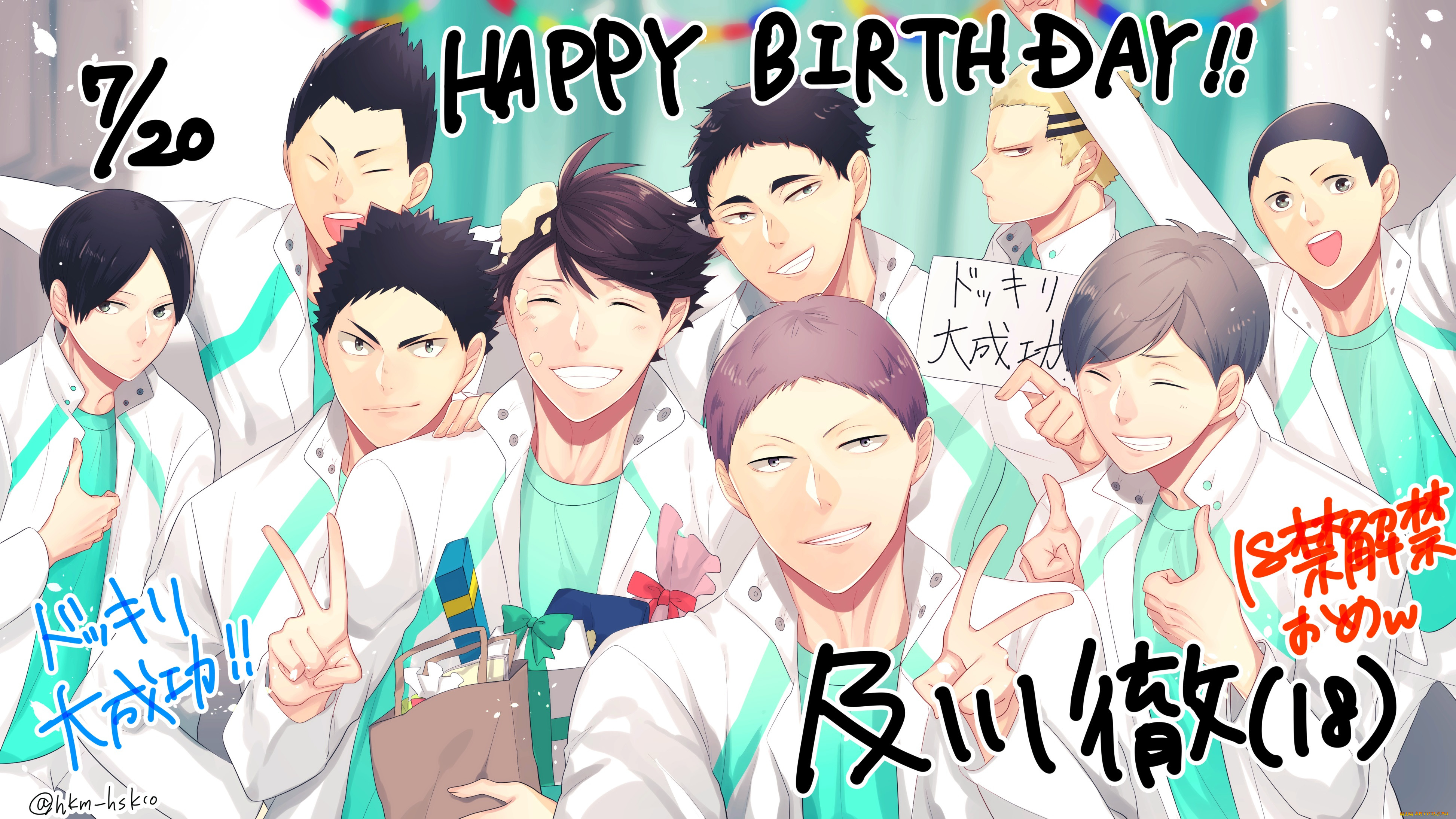 , haikyuu, 